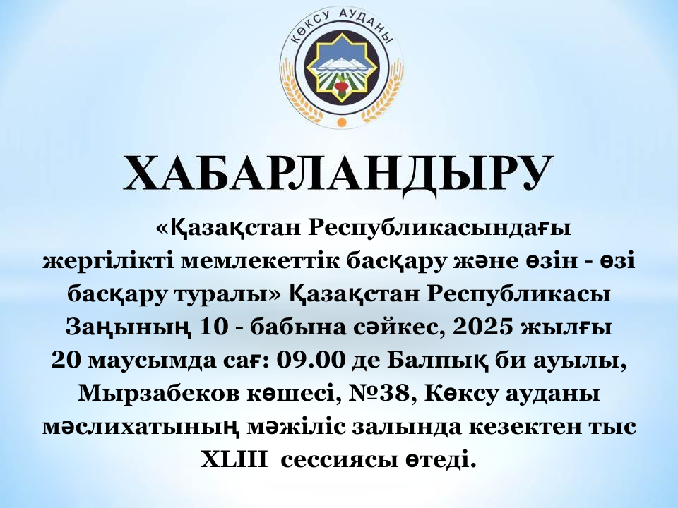 ОЪЯВЛЕНИЕ!