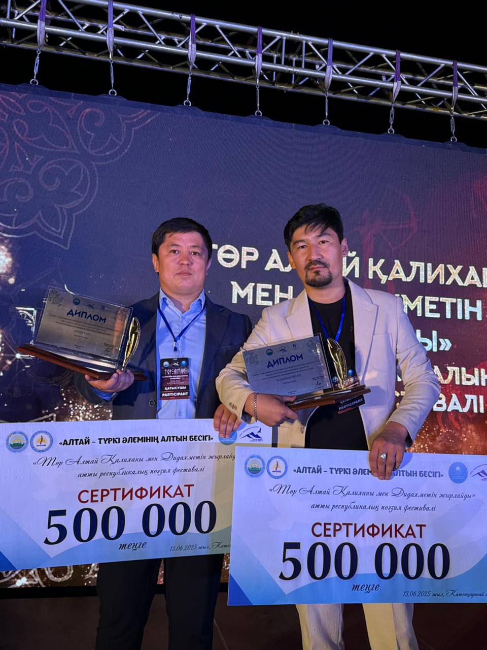 Абай облысының ақындары халықаралық және республикалық деңгейдегі жыр додаларында топ жарды