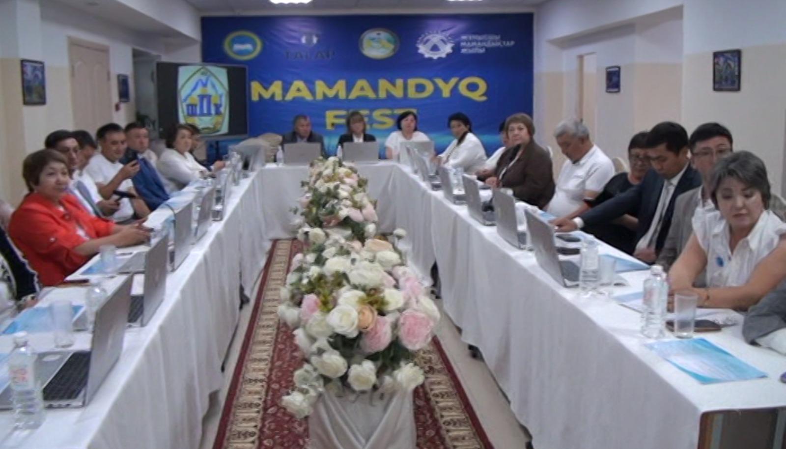 Региональный фестиваль  «Mamandyq Fest»