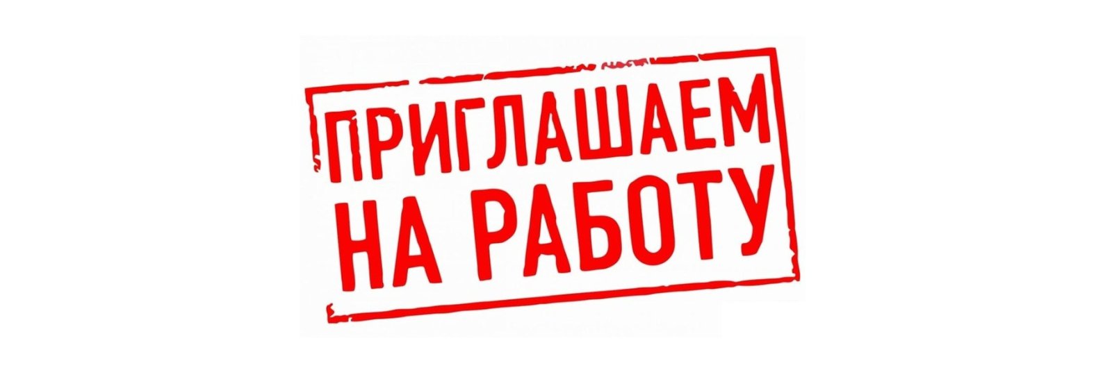 ВАКАНСИИ В СФЕРЕ СПОРТА