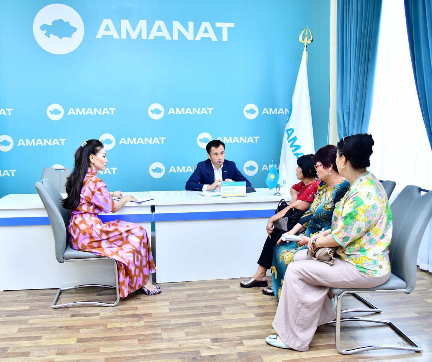 ПАРТИЯ «AMANAT»: РАССМОТРЕНЫ ВОПРОСЫ ГРАЖДАН, СВЯЗАННЫЕ С ИНФРАСТРУКТУРОЙ