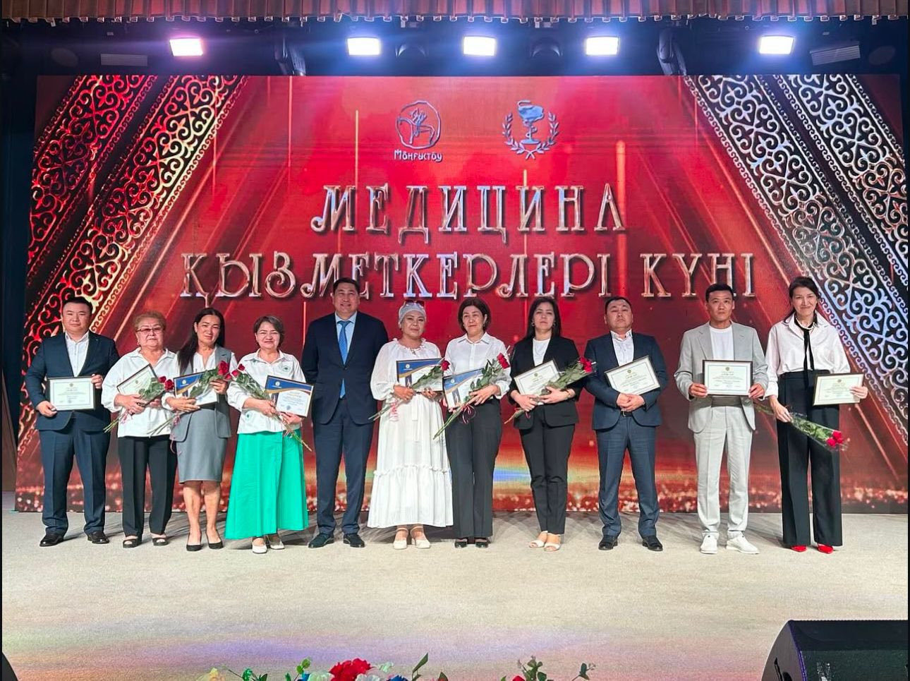13 июня 2025 года в Доме дружбы сотрудники Департамента Комитета медицинского и фармацевтического контроля Министерства здравоохранения Республики Казахстан по Мангистауской области приняли участие в торжественном мероприятии, посвящённом Дню медицинских работников, и были награждены благодарственными письмами.
