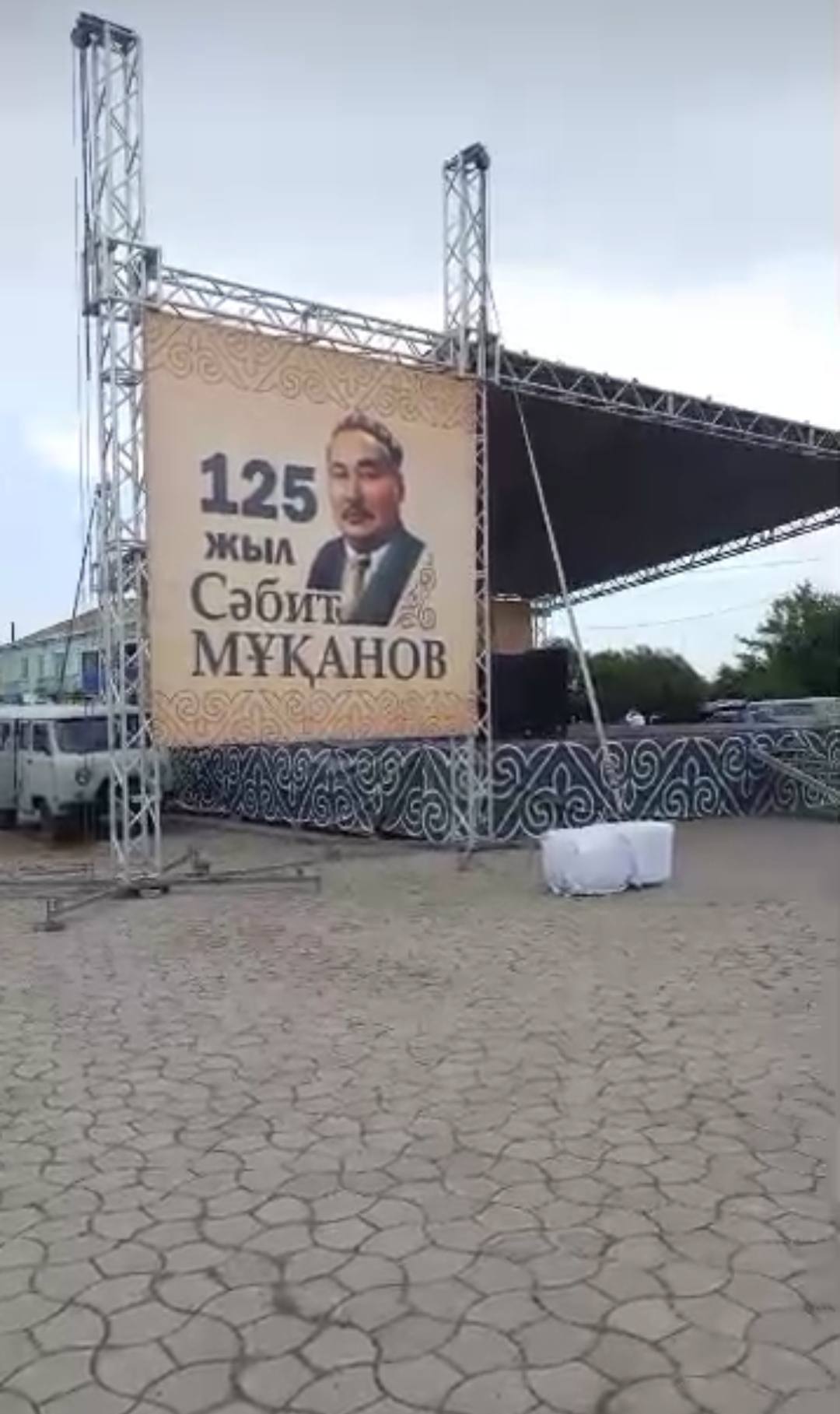 Сәбит Мұқановтың туғанына 125 жыл