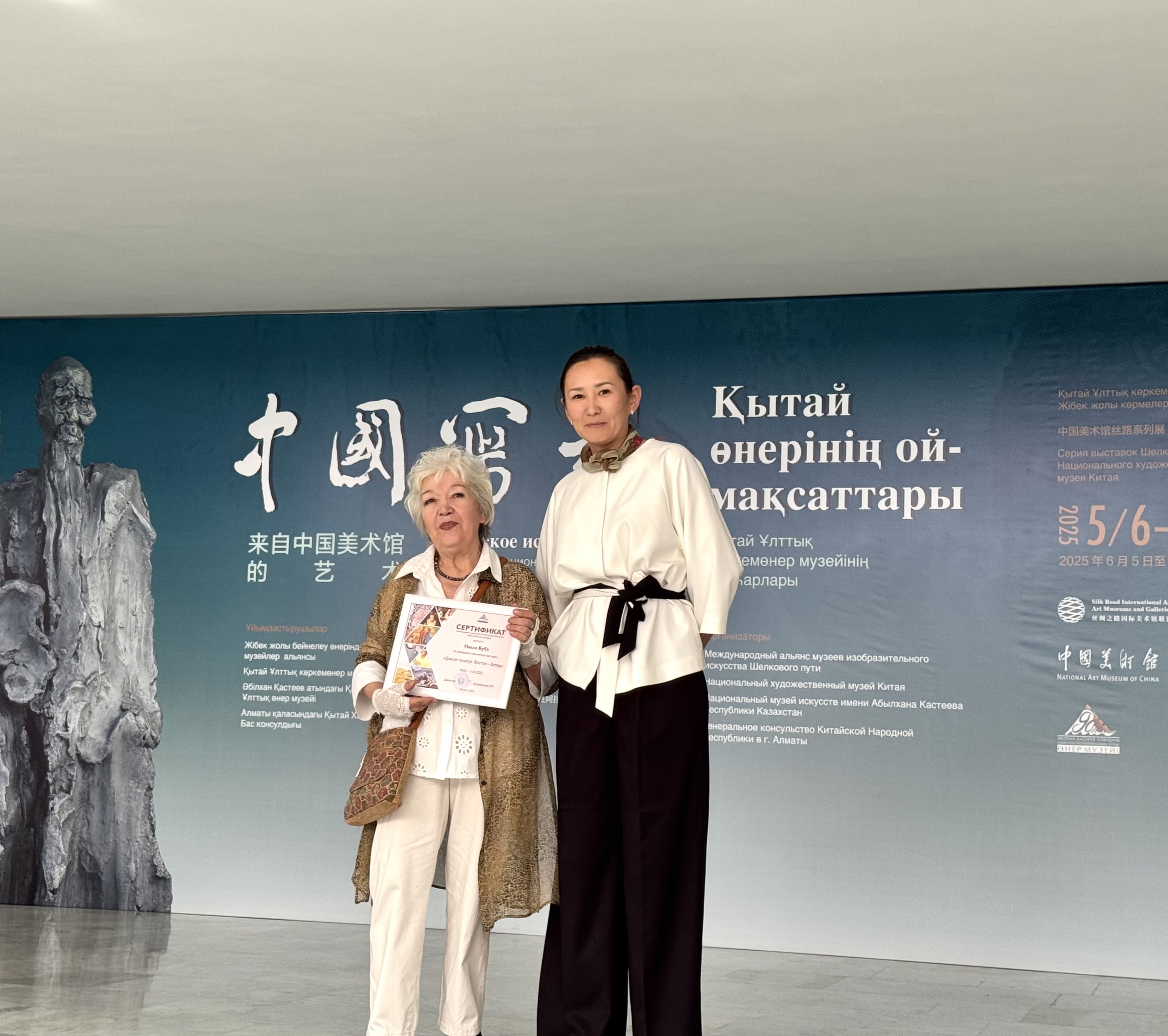 Алматыда Нэлли Бубэ туындыларының көрмесі өтті