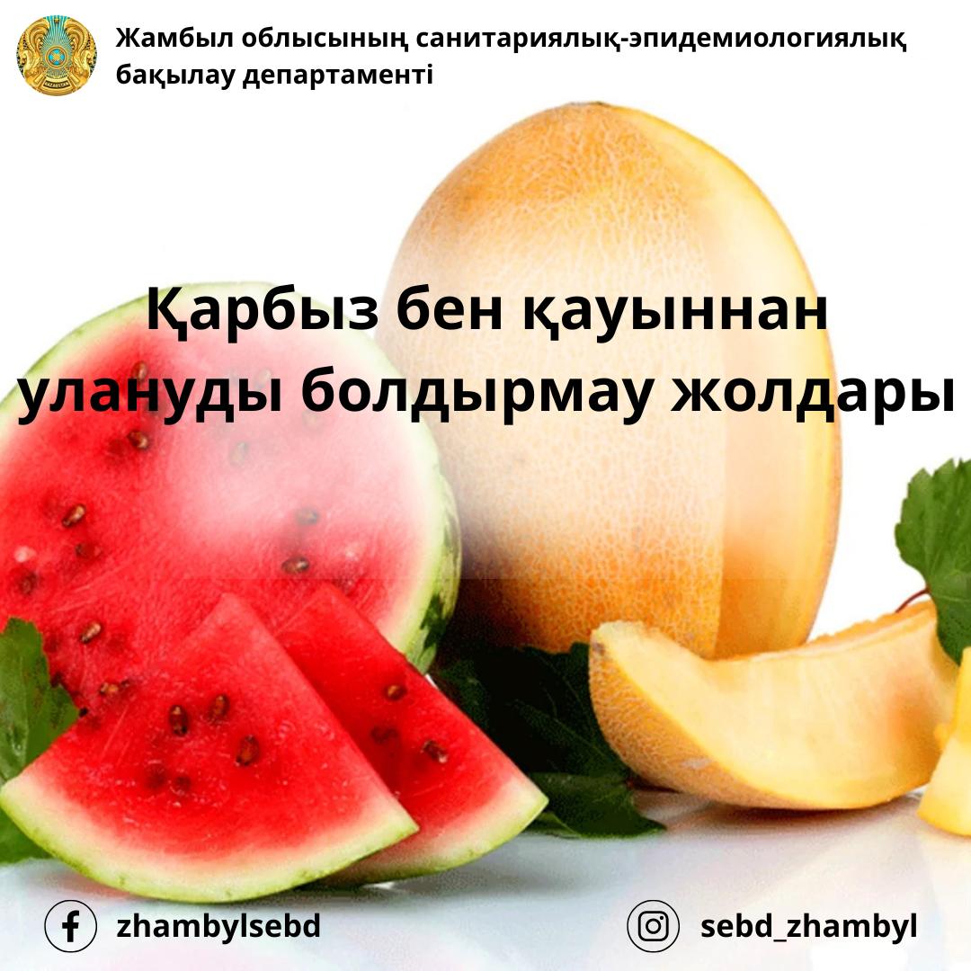 Одессадағы транссексуалдар