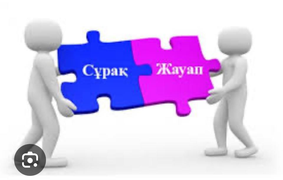 «100 сұрақ – 100 жауап» анықтамалығы