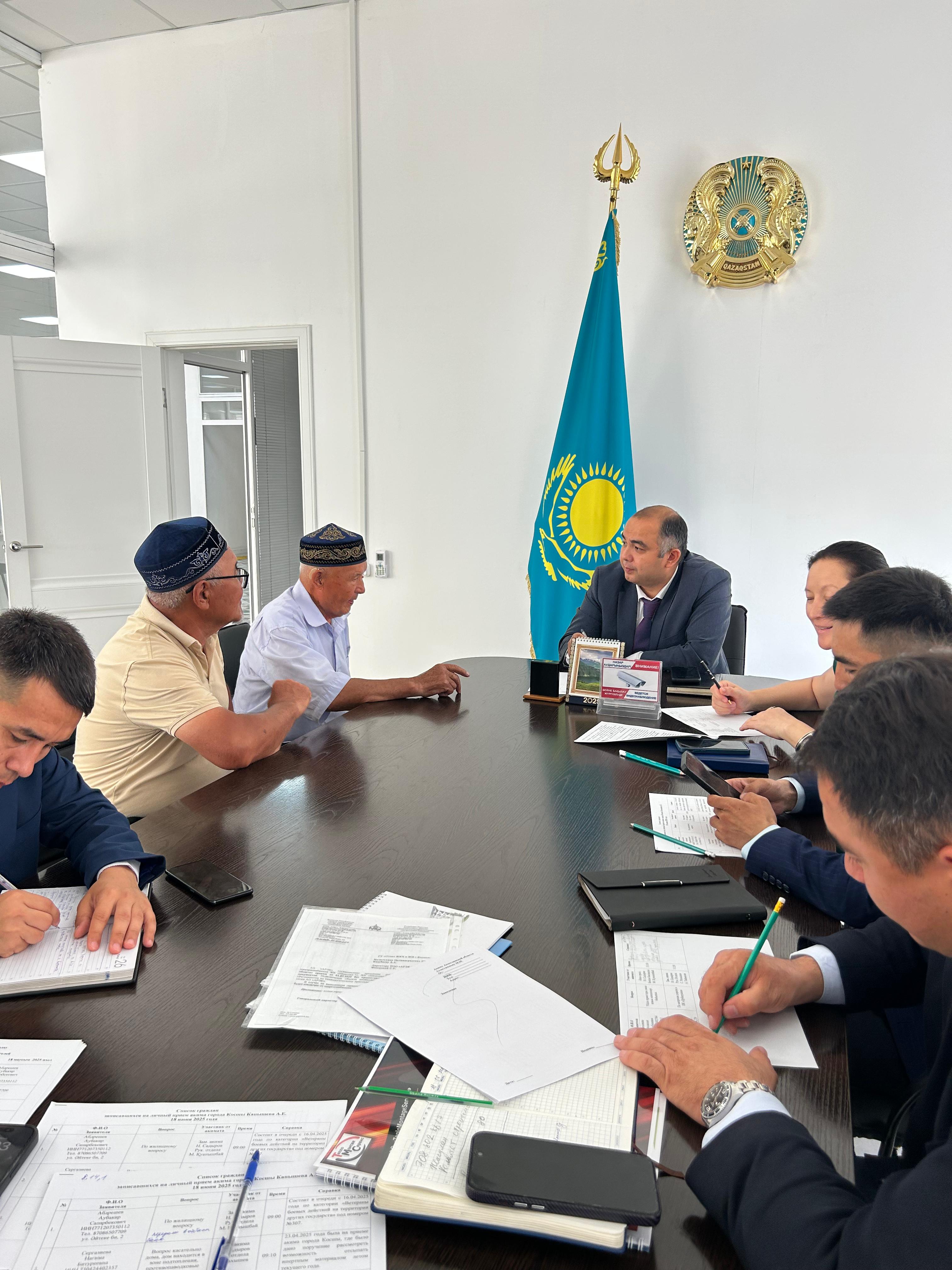 Азаматтарды қабылдау