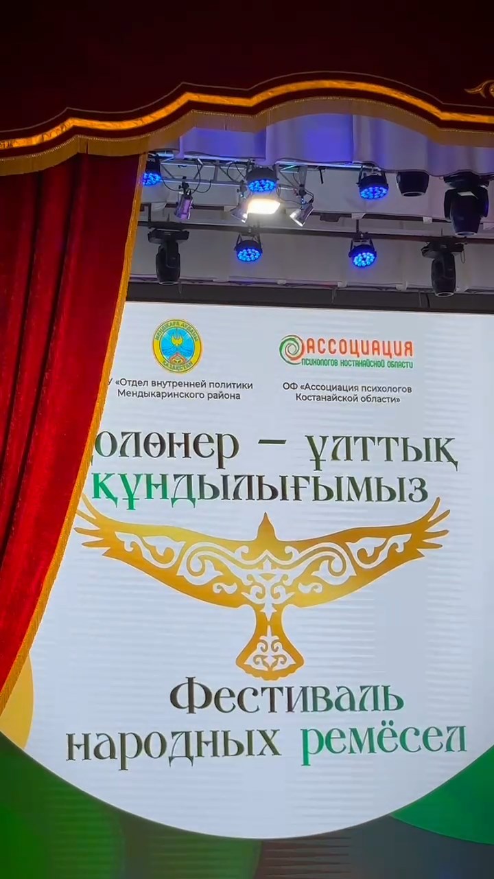 Қолөнер – ұлттық құндылығымыз
