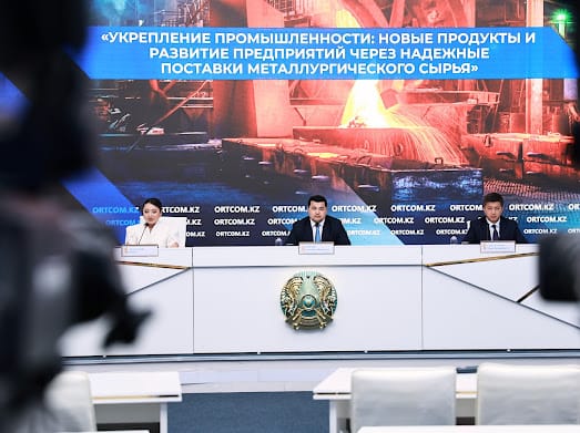 Укрепление промышленности: новые продукты и развитие предприятий через надёжные поставки металлургического сырья