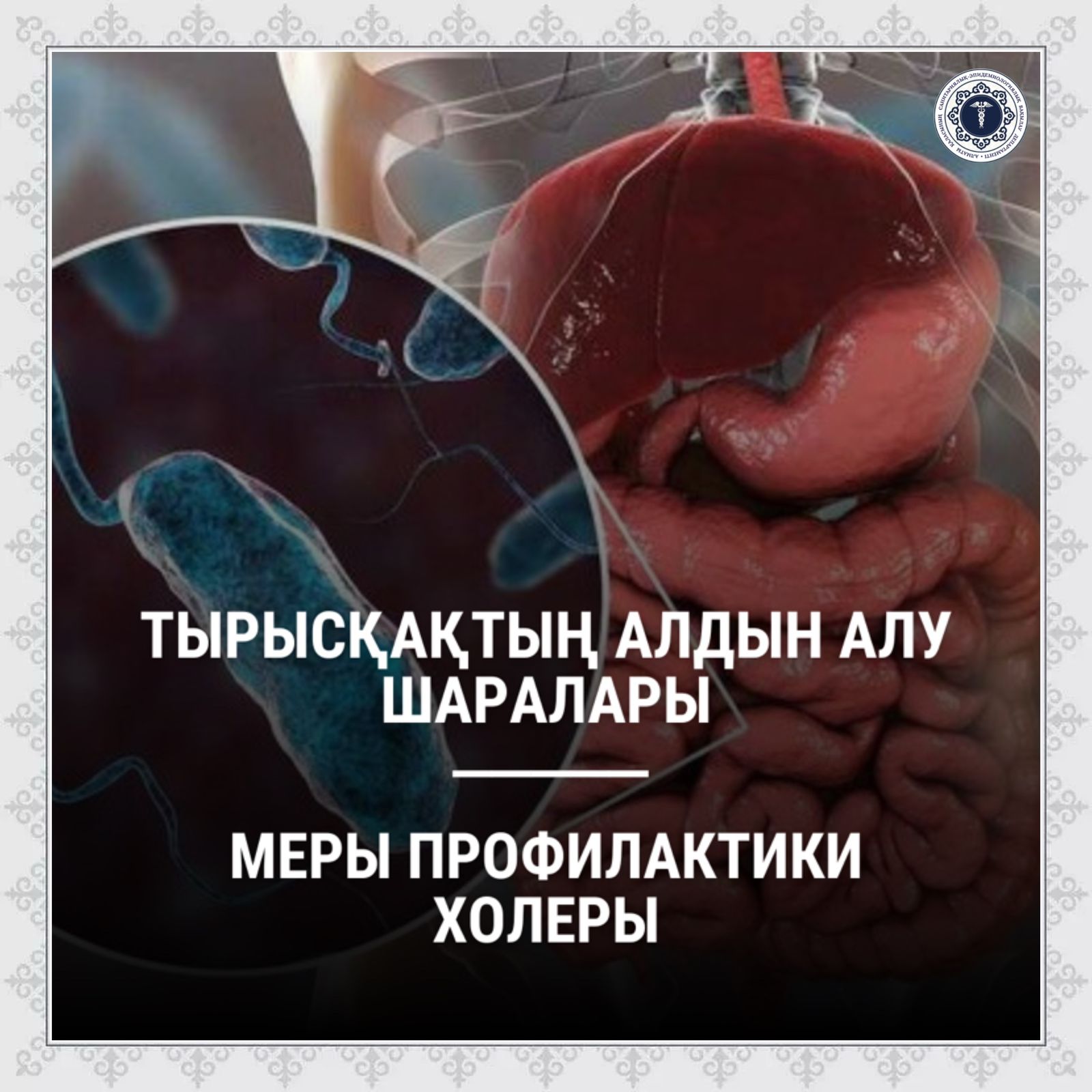 Ауыздың ішінде аяқталды