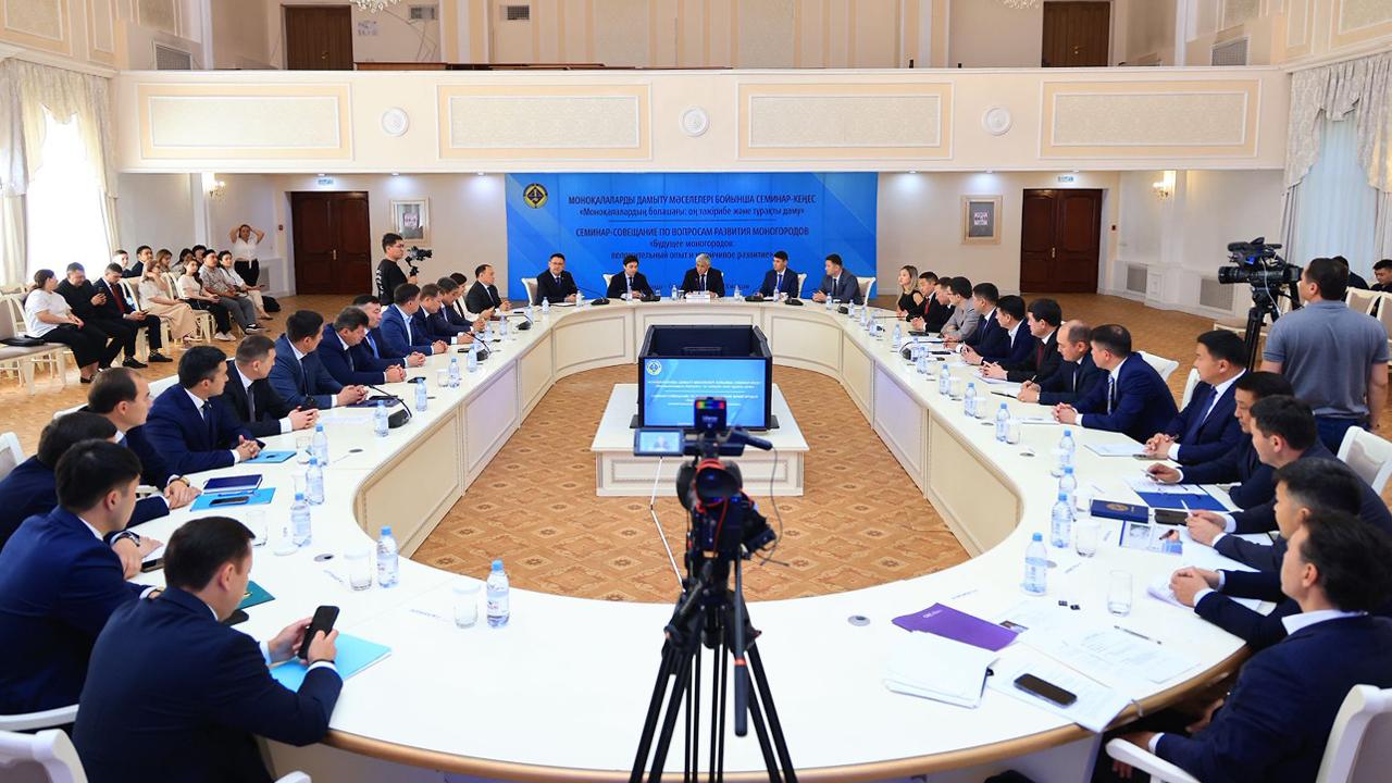Карагандинская область делится опытом развития моногородов