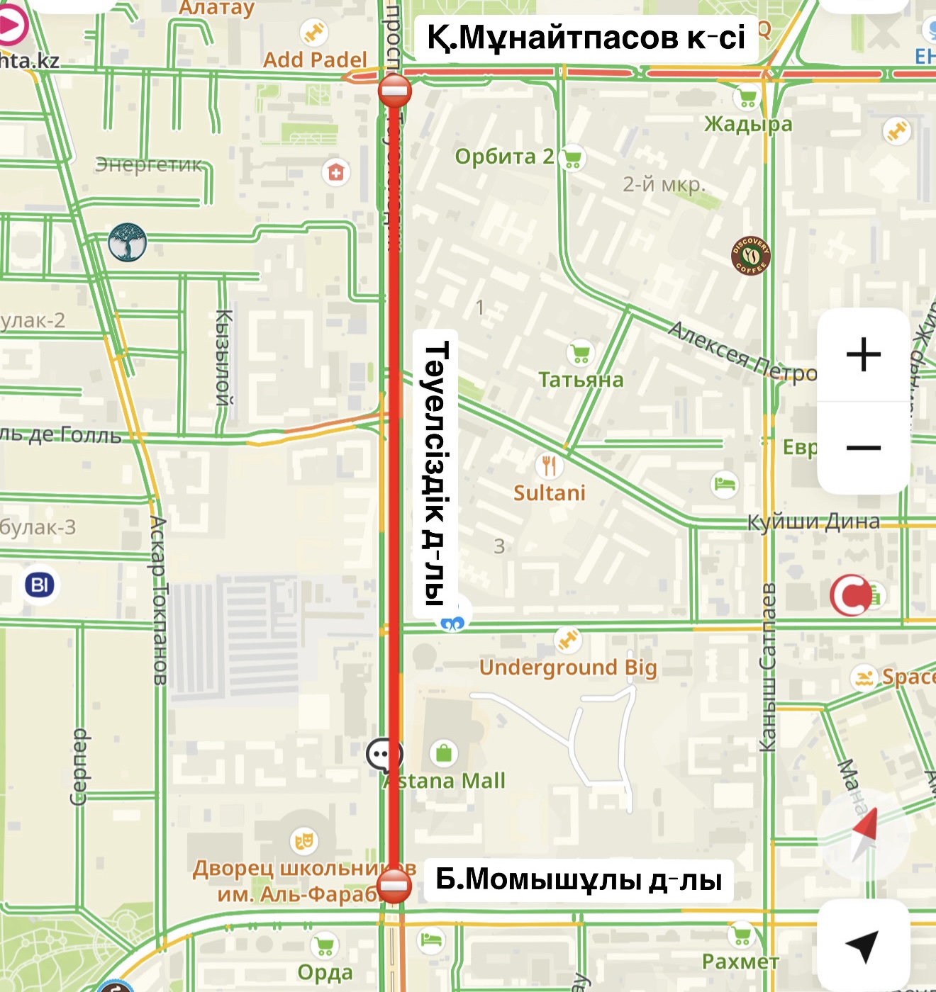 Информируем жителей и гостей города по устройству верхнего слоя дорожного покрытия по пр. Тауелсиздик на участке от Қ. Мұнайтпасова до пр. Б. Момышулы. 