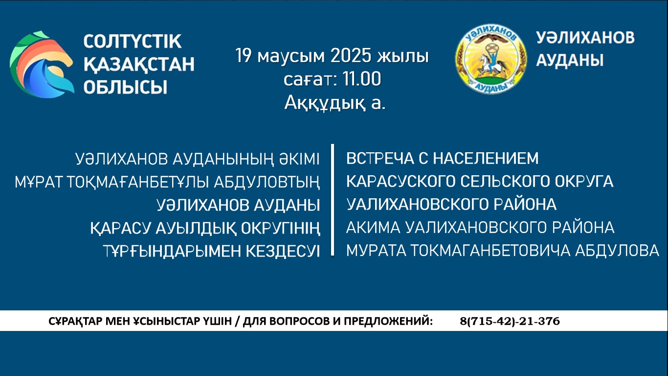 Объявление!