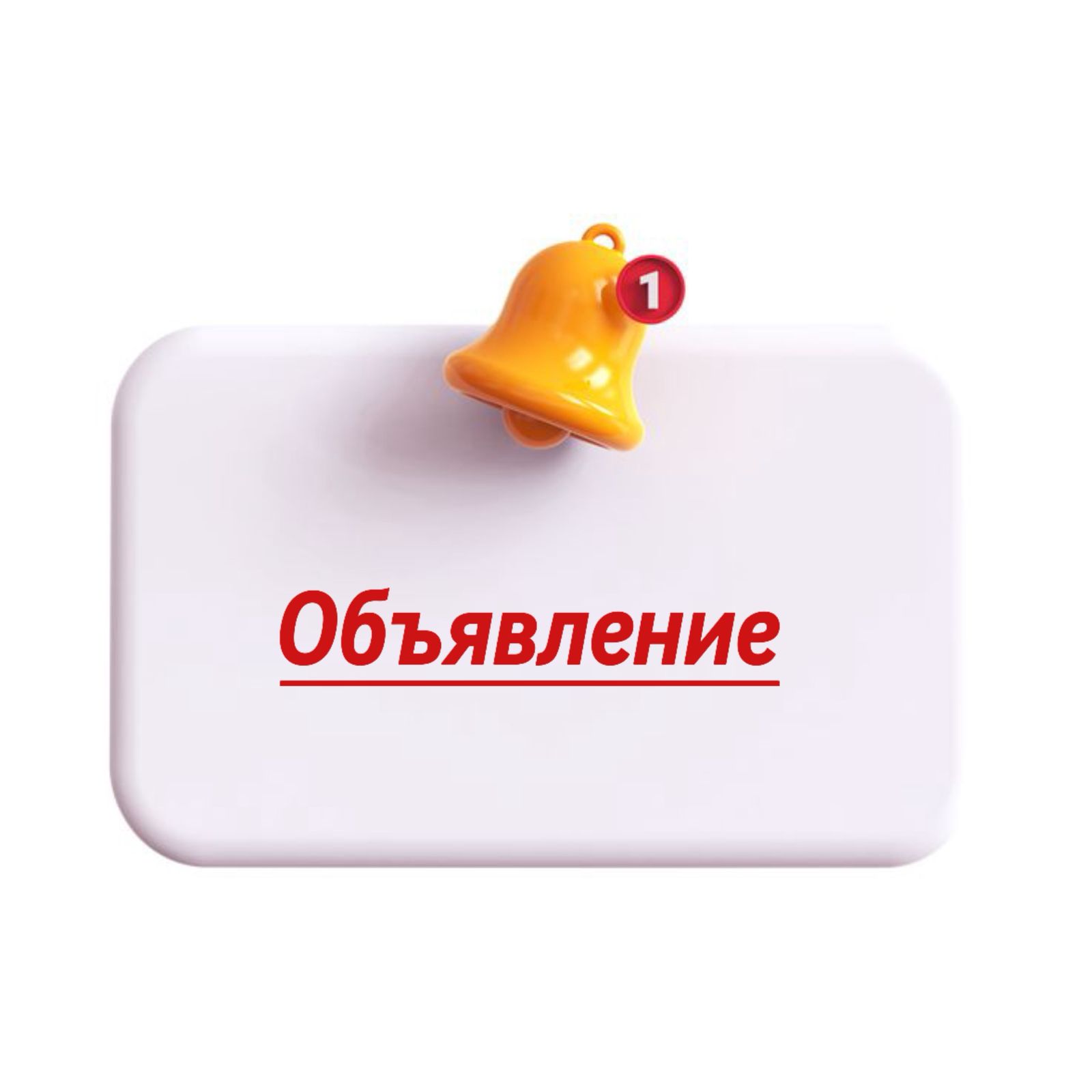 Порядок назначения на должности, освобождения от должности педагогов государственных организаций образования