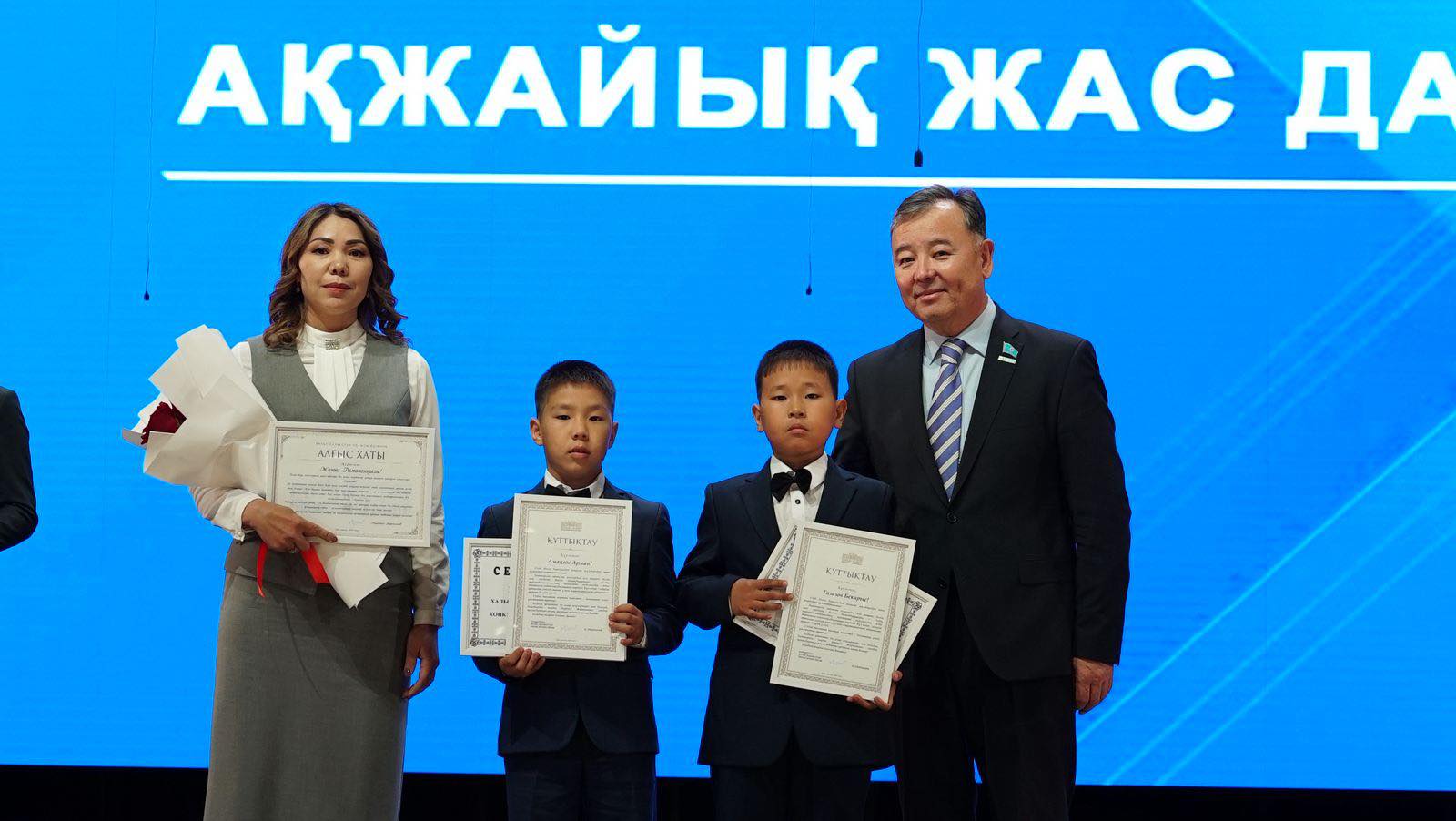 “Ақжайық дарыны – 2025”