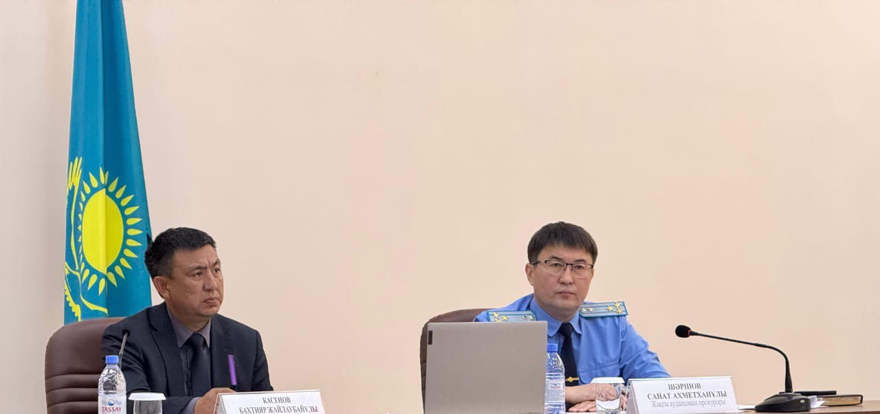 Прокуратурой Жаксынского района проведено межведомственное совещание