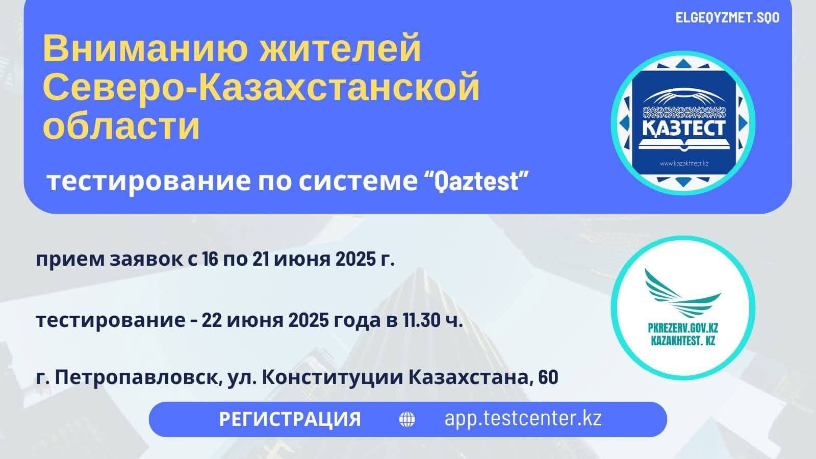 Уважаемые кандидаты в Президентский молодежный кадровый резерв!