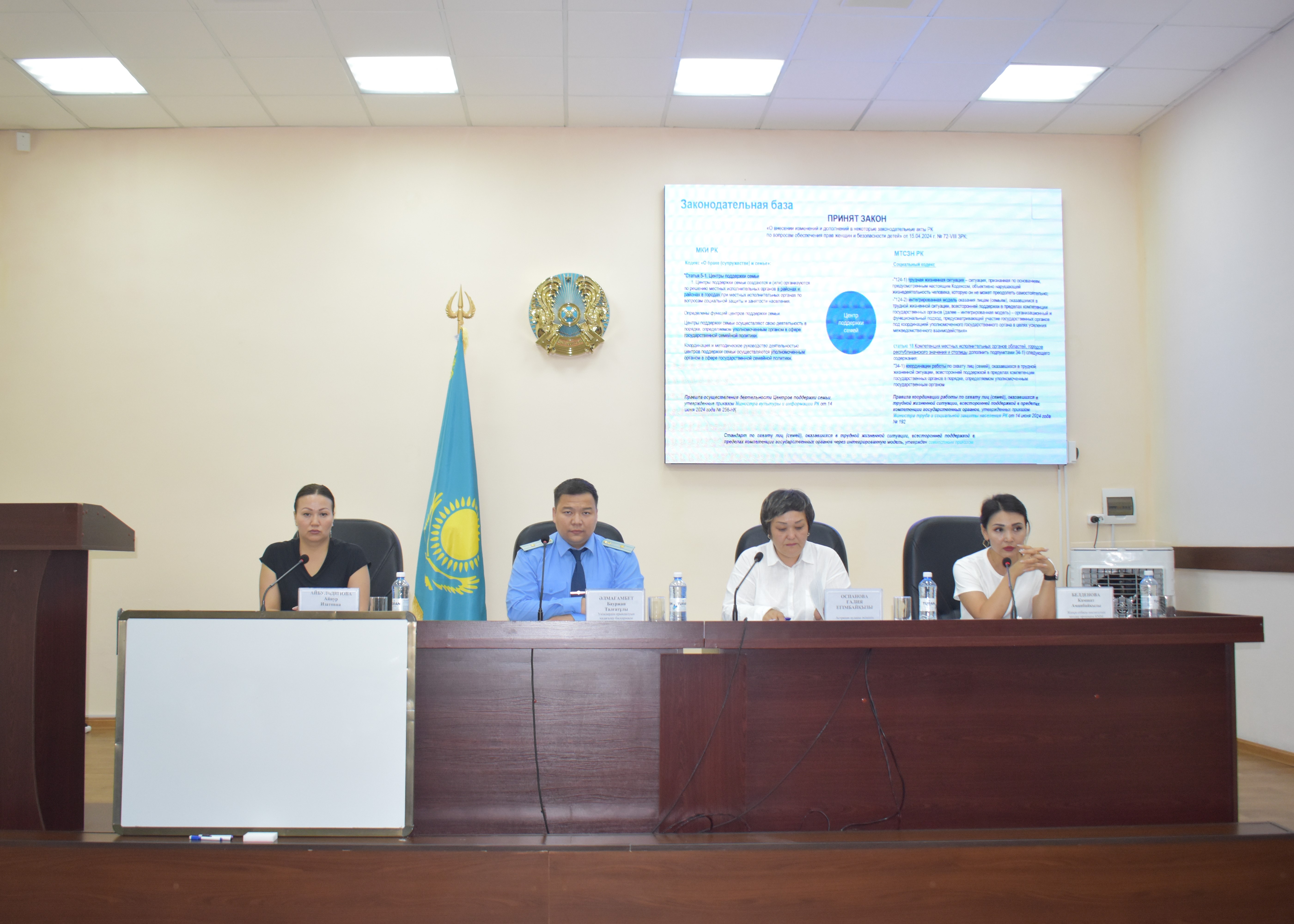 В Астраханском районе прошло совещание по вопросам социальной поддержки населения