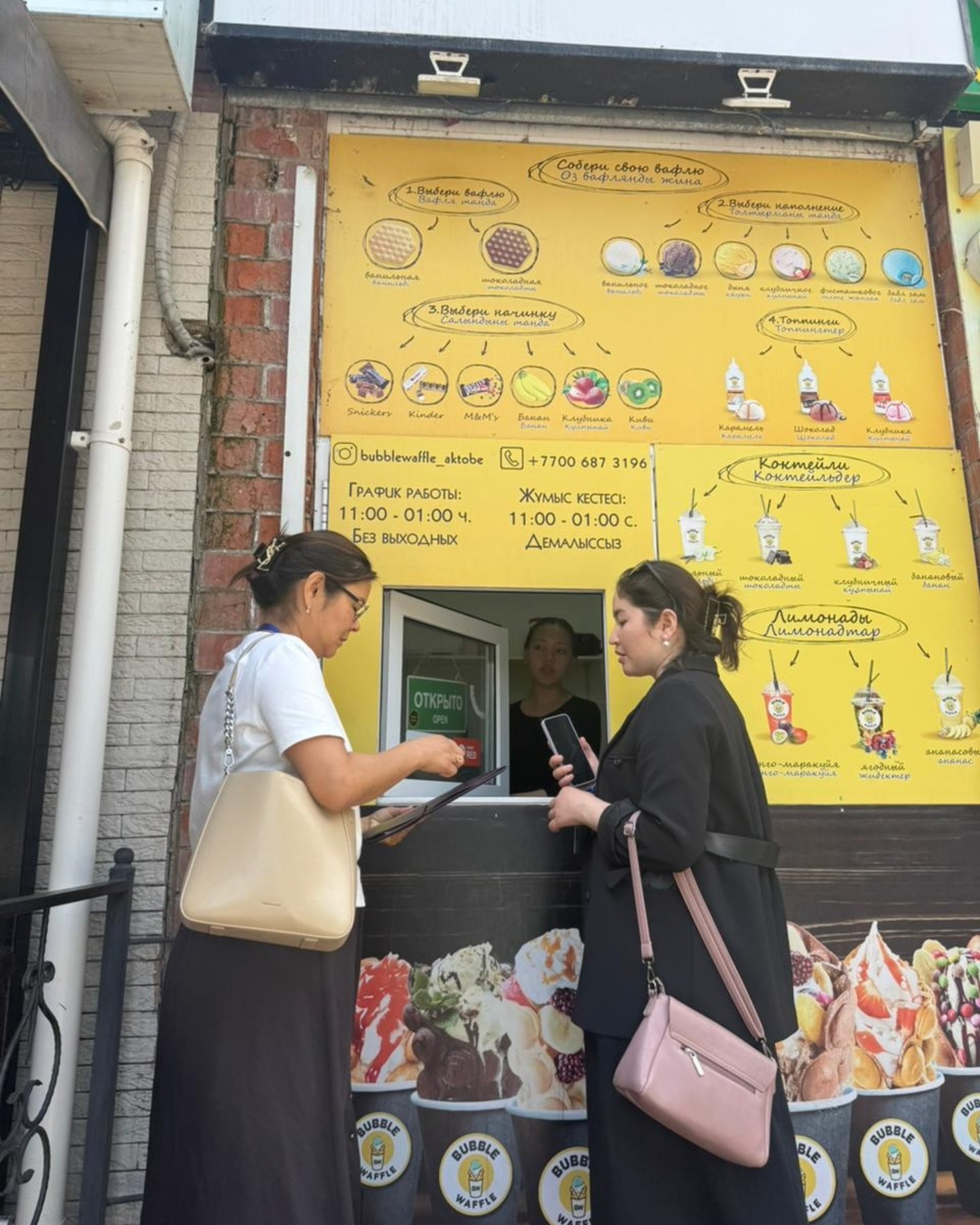 📍 В Актюбинской области проведена очередная разъяснительная работа!