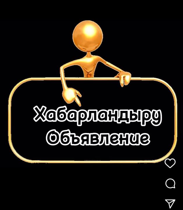 О проведении публичного обсуждения внутреннего анализа коррупционных рисков в деятельности ГУ «Аппарат акима Саратовского сельского округа»
