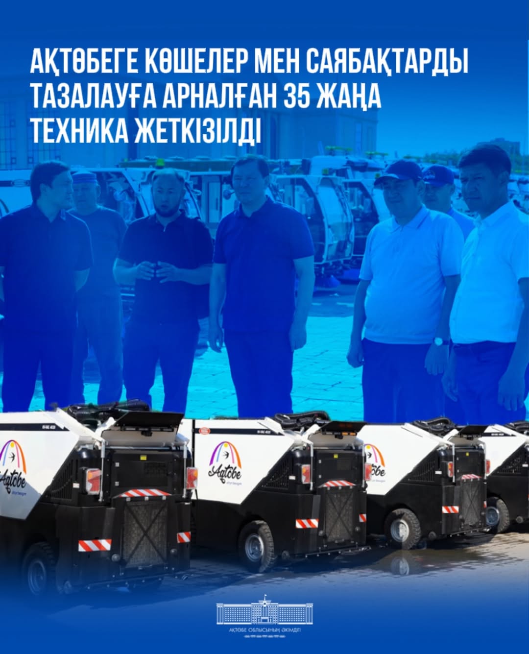 Менің үлкен мүшемді түсіру