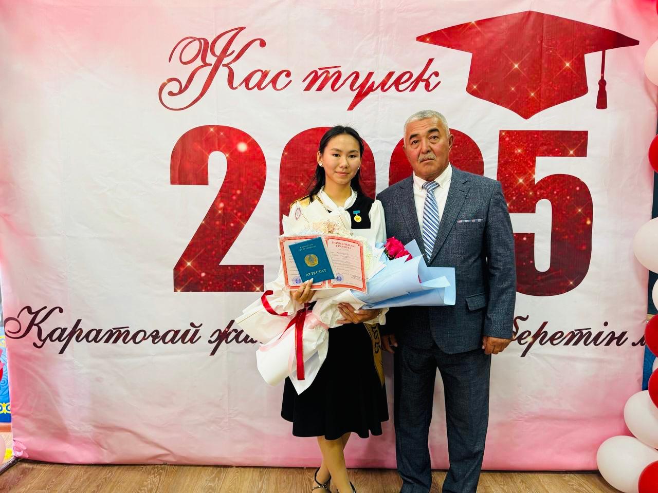 "Алтын белгі"иегері марапатталды