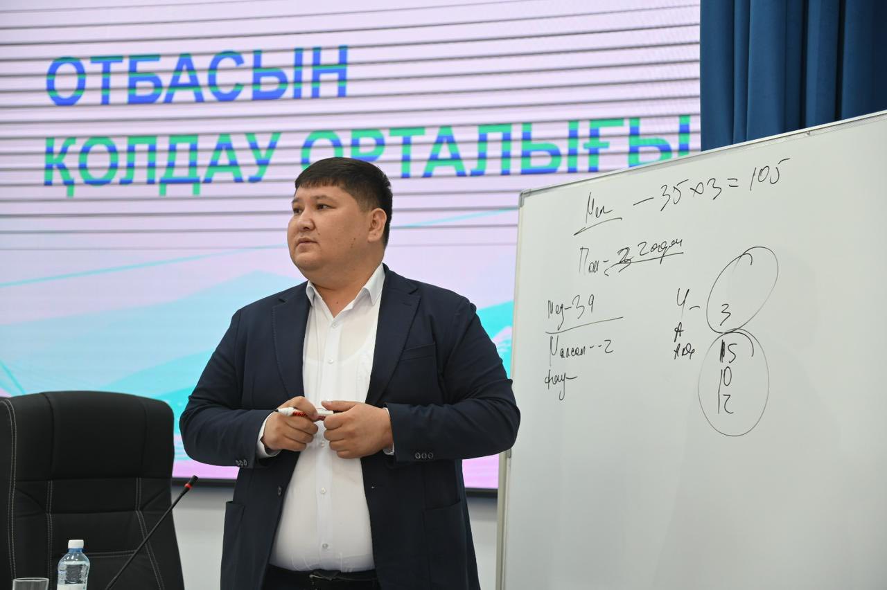 FSM Social мобильді қосымшасына қатысты оқыту-семинары өтті