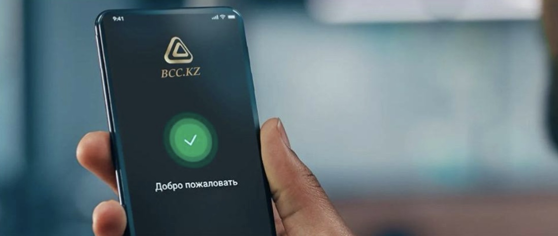 Соттан тыс банкроттық рәсімін қолдануға өтініш беру Банк ЦентрКредит мобильді қосымшасы арқылы беруге болады