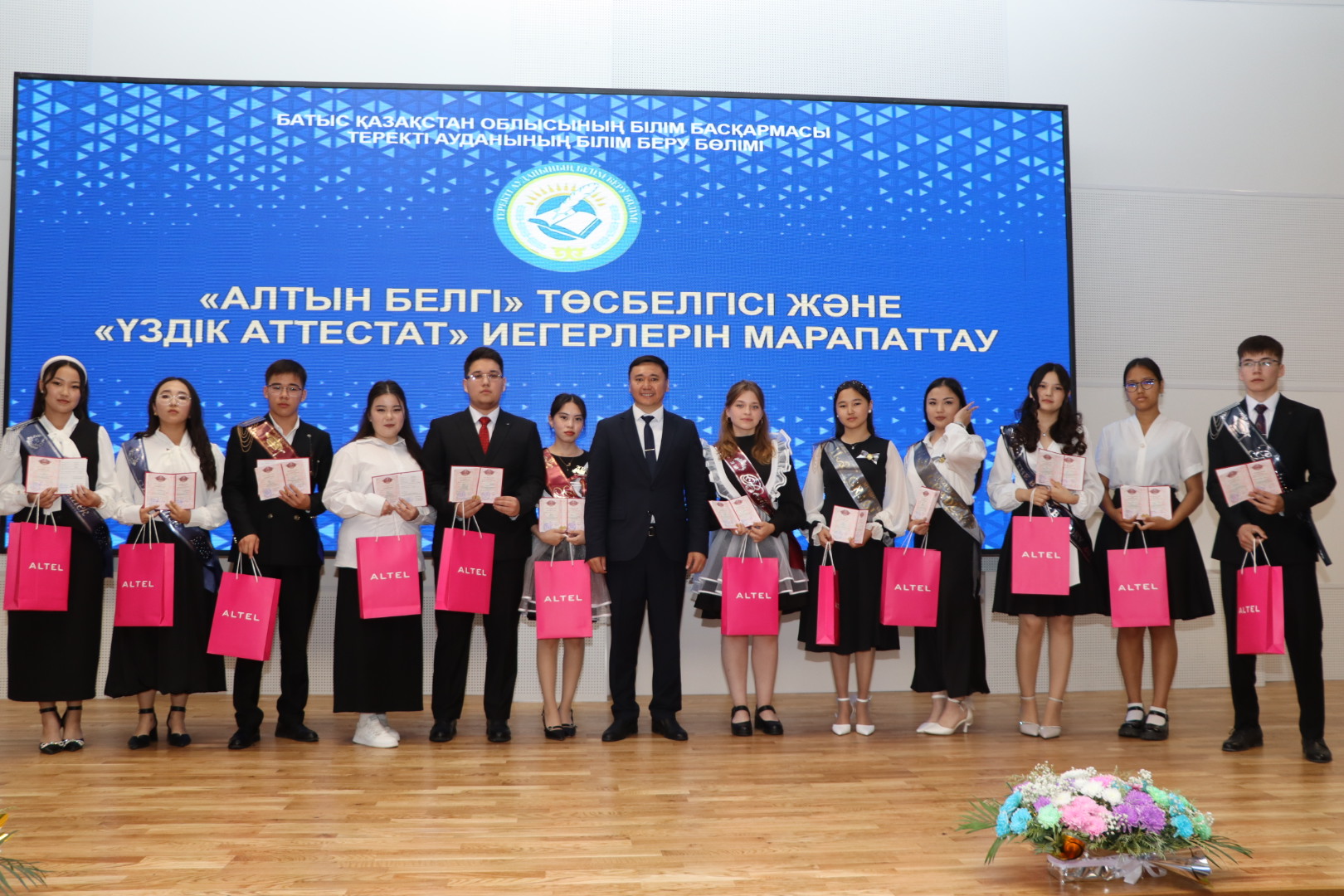 "Келешек мектептері" – жаңа серпін!