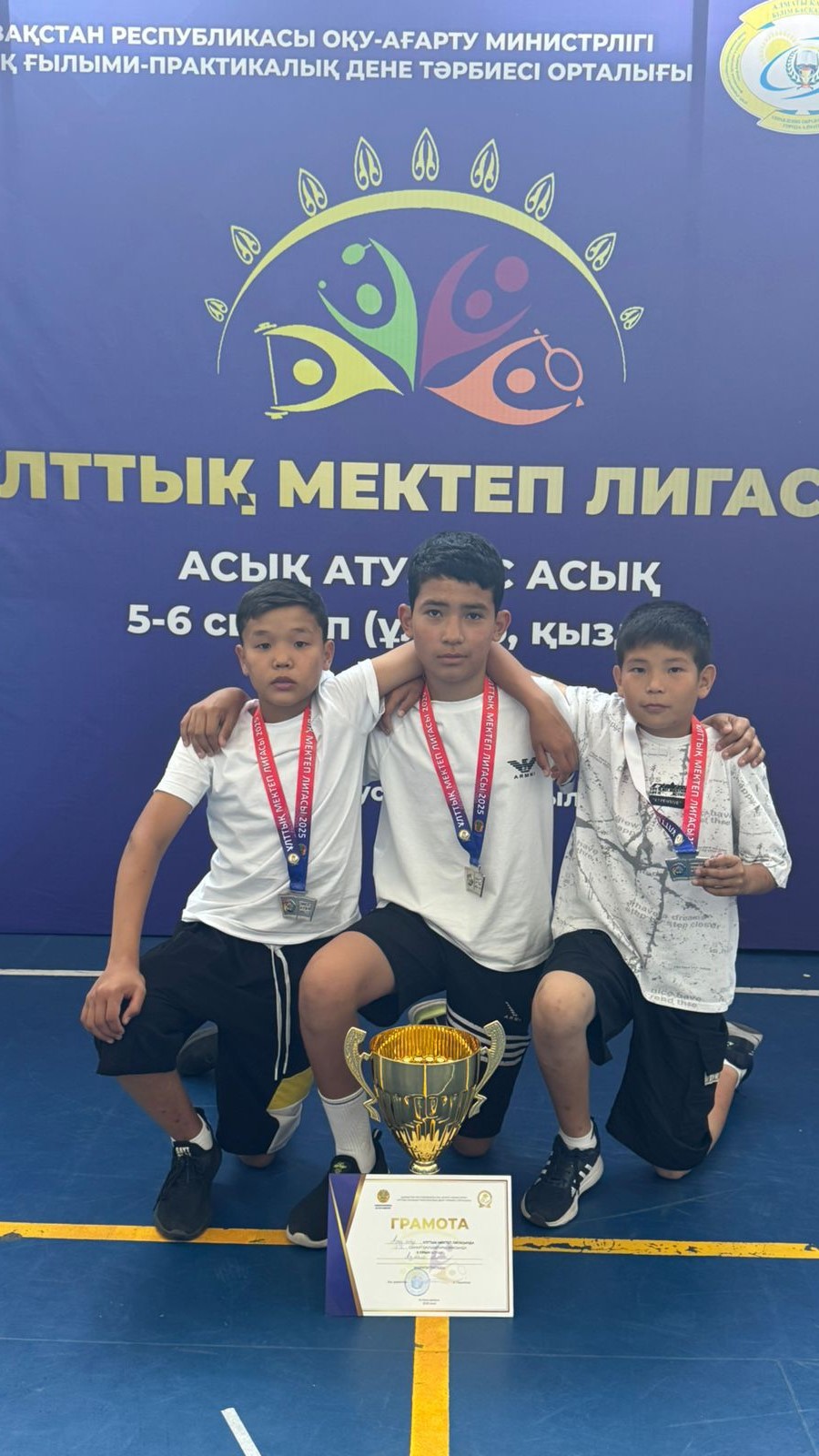 Акмолинцы в тройке лидеров на соревнованиях по национальным играм