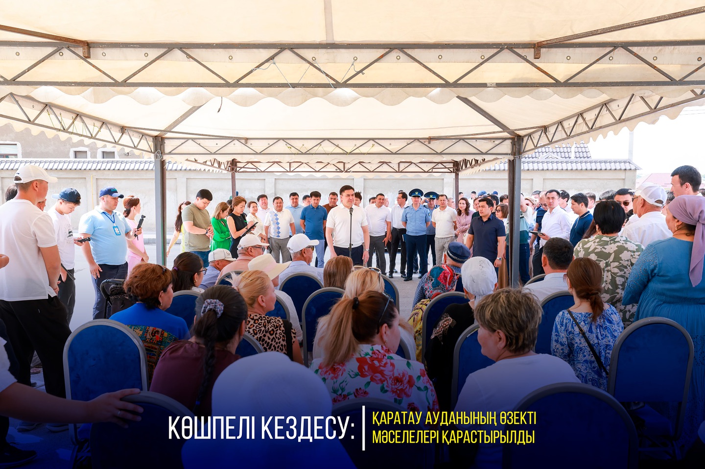 ВЫЕЗДНАЯ ВСТРЕЧА: ОБСУЖДЕНЫ АКТУАЛЬНЫЕ ВОПРОСЫ КАРАТАУСКОГО РАЙОНА