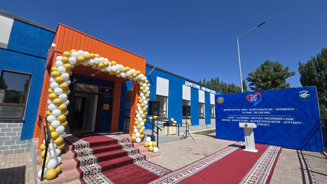 Жамбыл облысында қайтарылған активтер есебінен  ауылдық дәрігерлік амбулатория ашылды