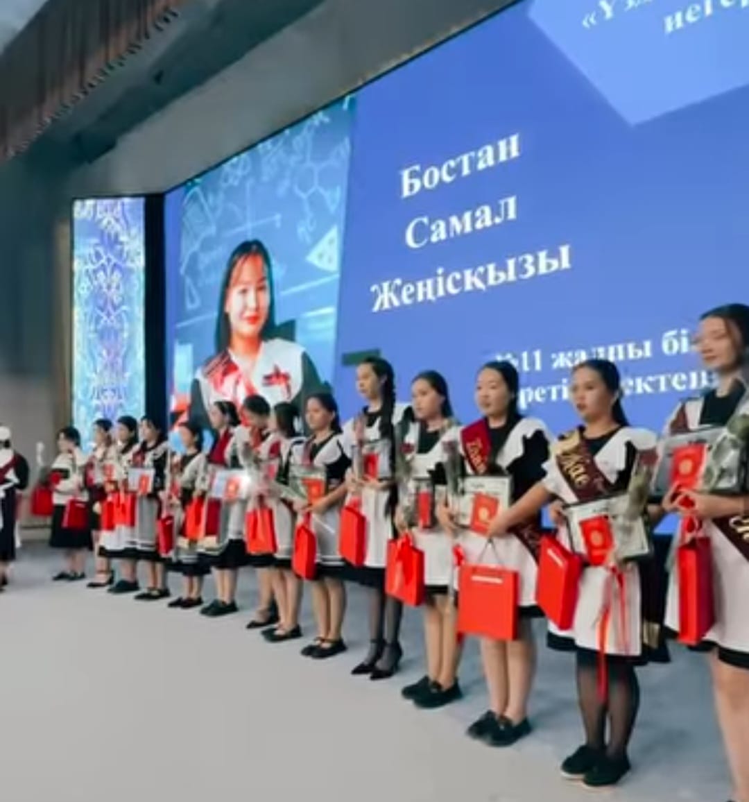 В Каракиянском районе вручили знаки «Алтын белгі» и «Аттестат с отличием»