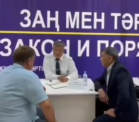 ШЕРБАҚТЫН АУДАНЫ ХАЛЫҚМЕН КЕЗДЕСУ