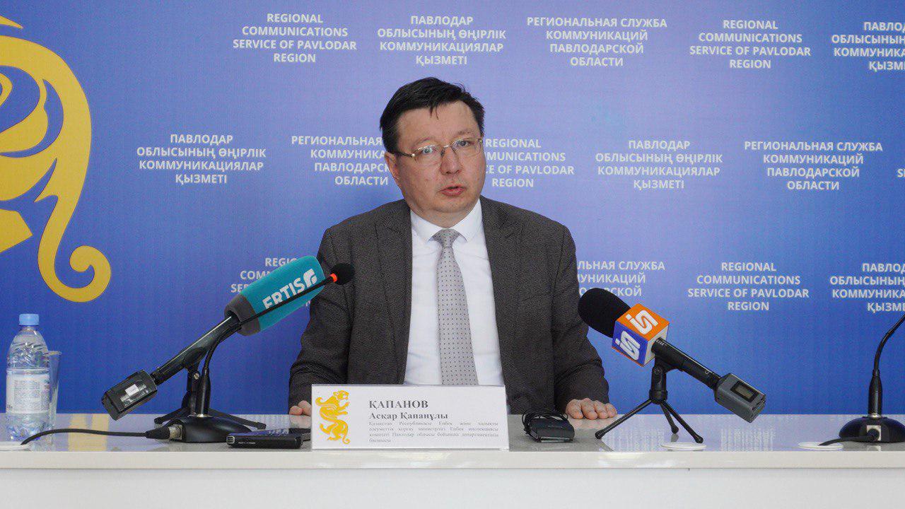 Павлодарда еңбек құқықтарын қорғау және еңбек қауіпсіздігі мәселелері бойынша баспасөз конференциясы өтті