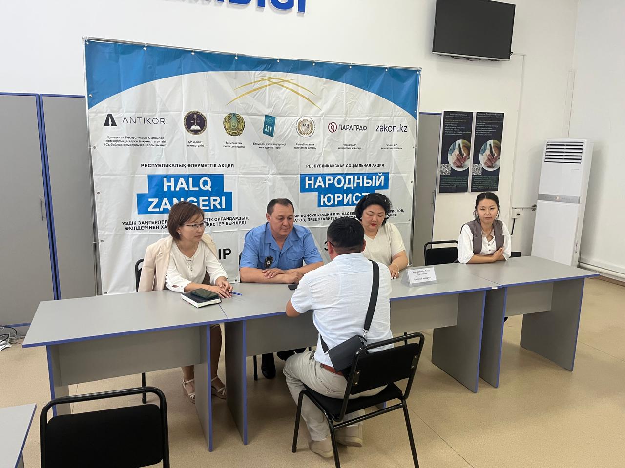 Ақсу ауданының сервистік әкімдігінде жалпыреспубликалық «Халық заңгері» акциясы өтті