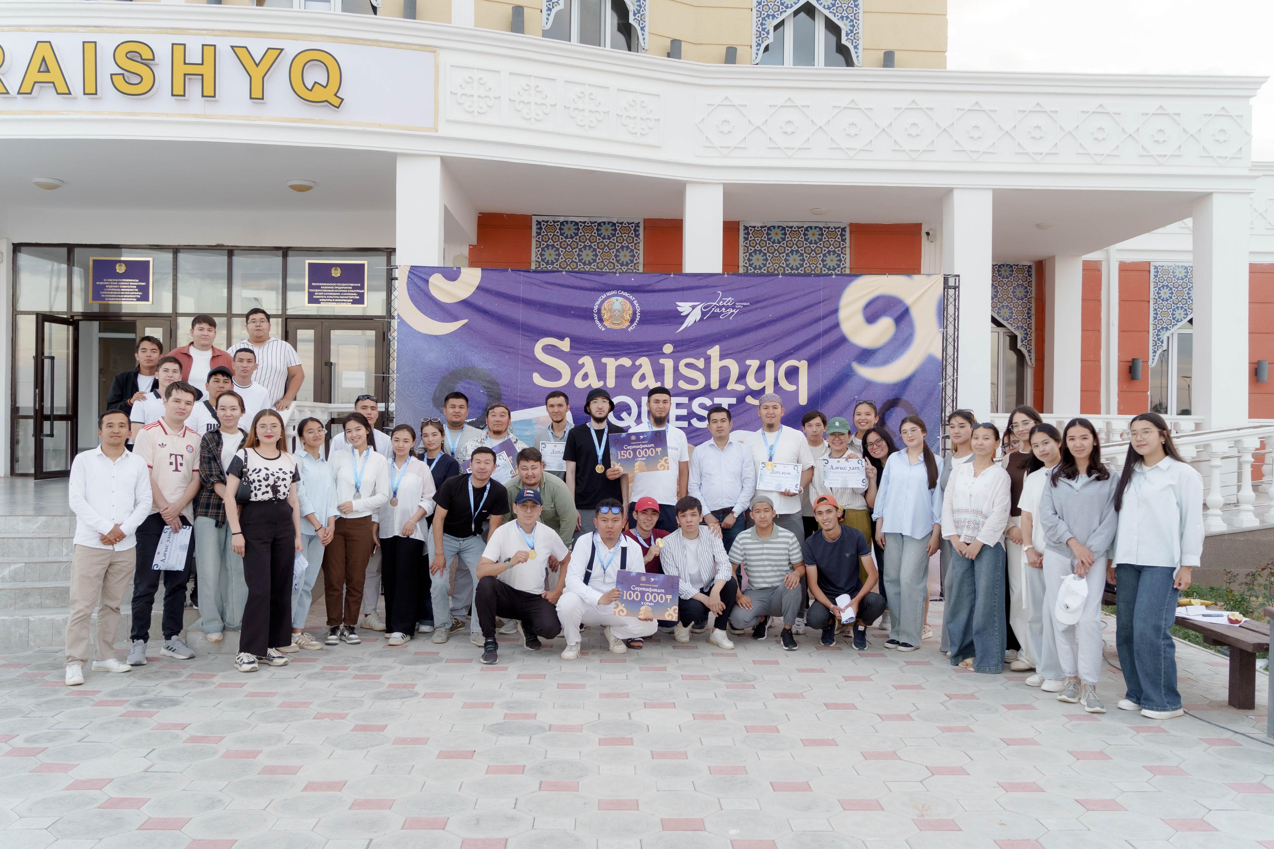 Атырауда «Saraishyq Quest» зияткерлік сайысы өтті