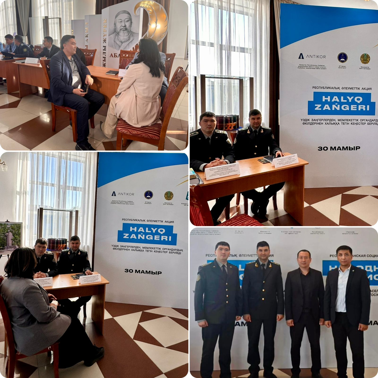 «Халық заңгері» акциясы аясындағы кеңестер