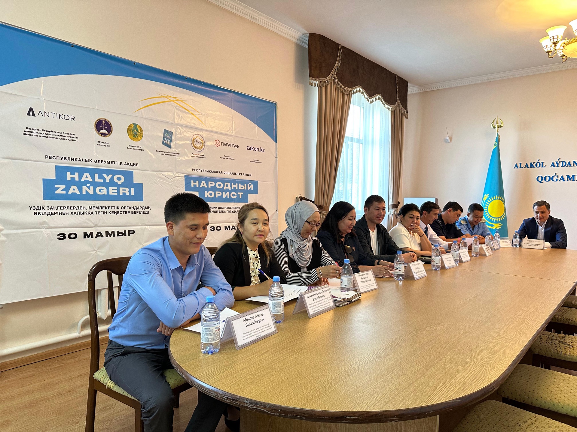 “Халық заңгер” атты акциясы өтті