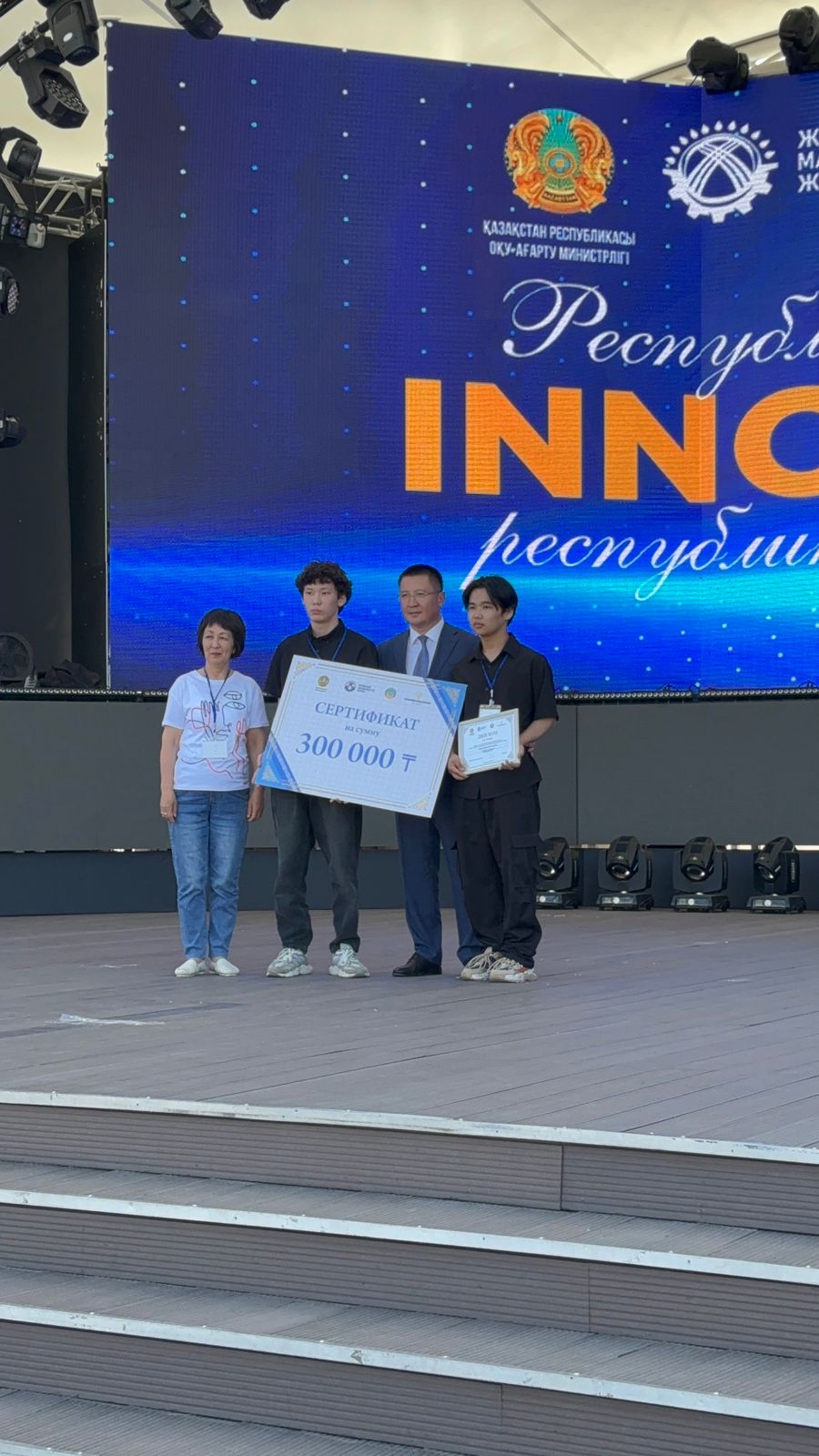 🏆 РЕСПУБЛИКАЛЫҚ БАЙҚАУДЫҢ ЖЕҢІМПАЗДАРЫ!