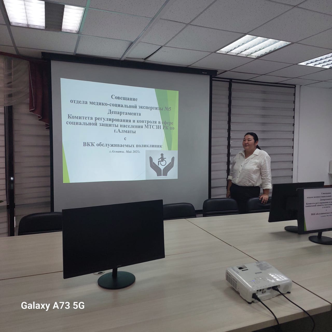 МӘС және медициналық ұйымдар арасындағы өзара іс-қимыл сапасын арттыру: 2025 жылғы 4 айдағы талдау