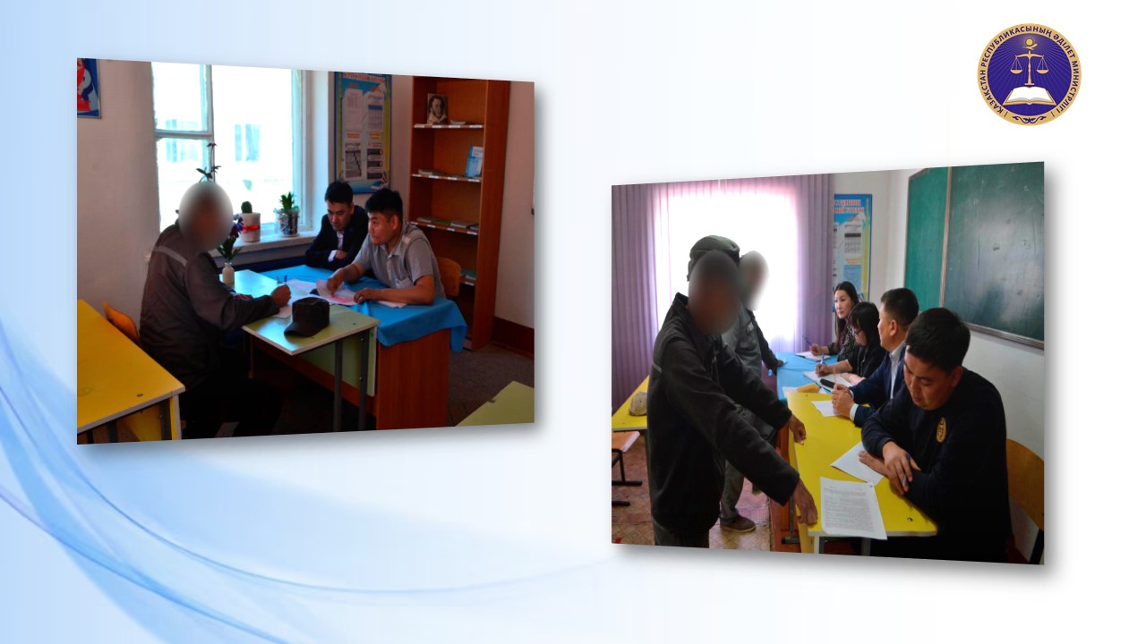 Халықты тегін заң көмегімен қамтамасыз ету, құқықтық сауаттылығын арттыру мақсатында Әділет департаменті адвокаттармен, заң консультанттарымен, нотариуспен, жеке сот орындаушыларымен бірлесе отырып, «№ 8 мекеме» РММ-де жазасын өтеп жатқан тұлғаларға ауқымды құқықтық көмек көрсетті.