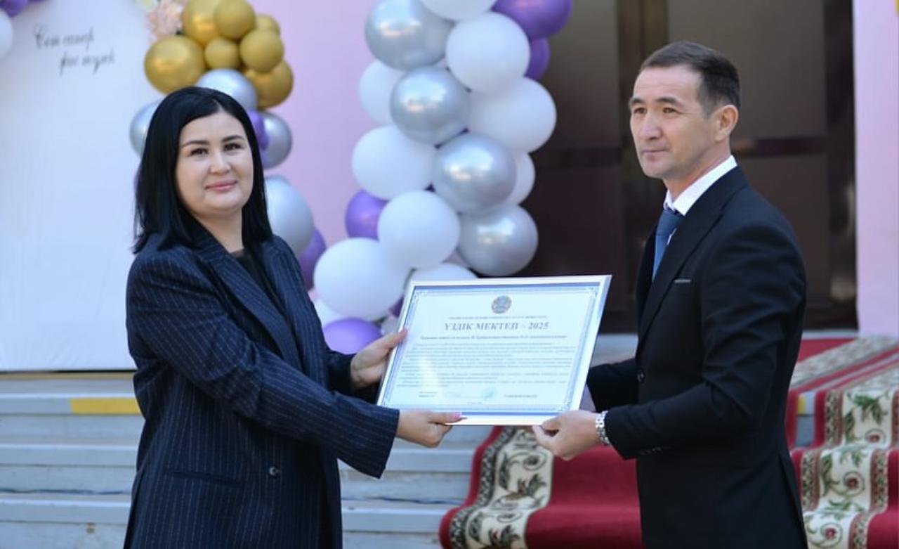 Ақтөбе облысының 5 мектебі «Үздік мектеп -2025» қатарында!