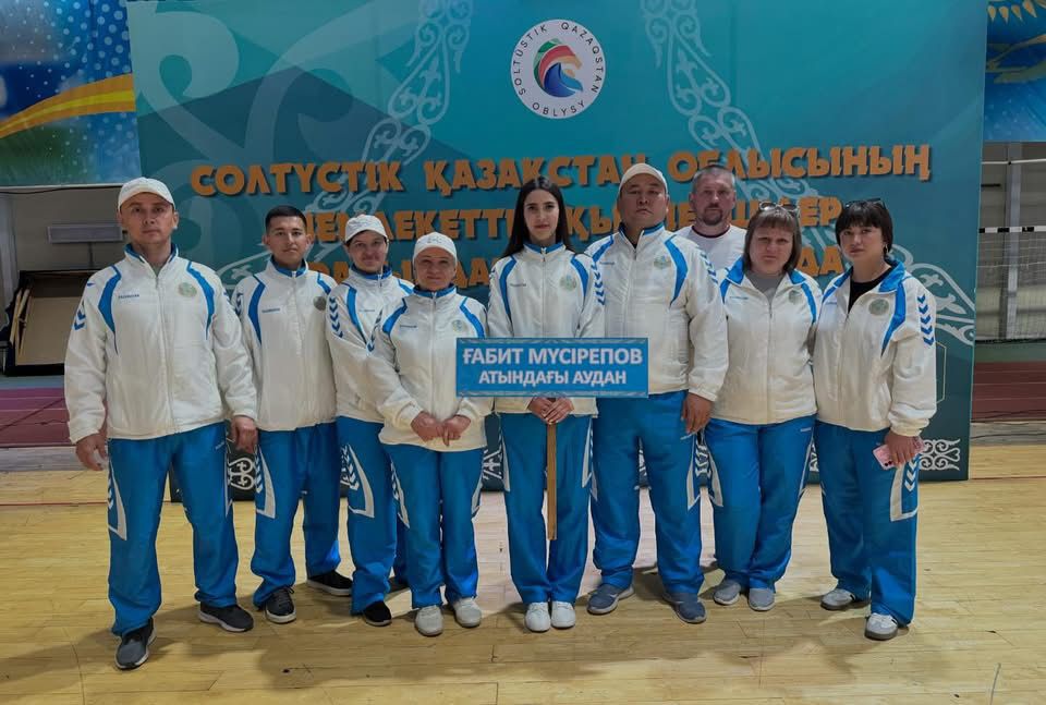 Аудан командасы-мемлекеттік қызметшілер спартакиадасының қола жүлдегері!