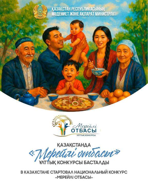 ХАБАРЛАНДЫРУ