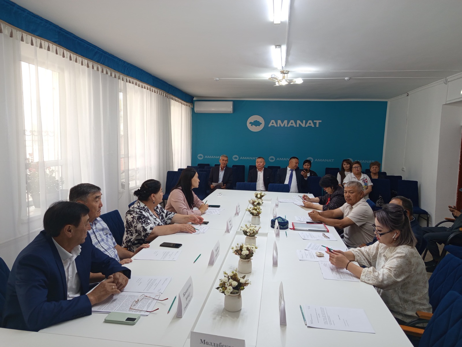 Орындау бақылауға алынды