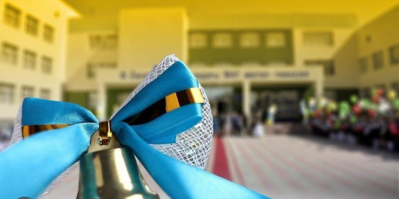 Білім басқармасының басшысы Б. Күзембаеваның құттықтау сөзі