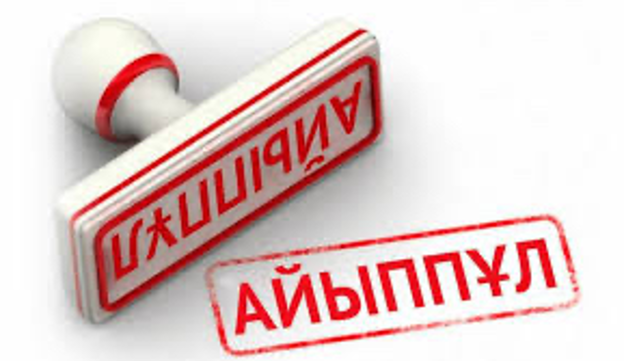 Тұтынушы өтініші негізінде кәсіпкерге айыппұл салынды