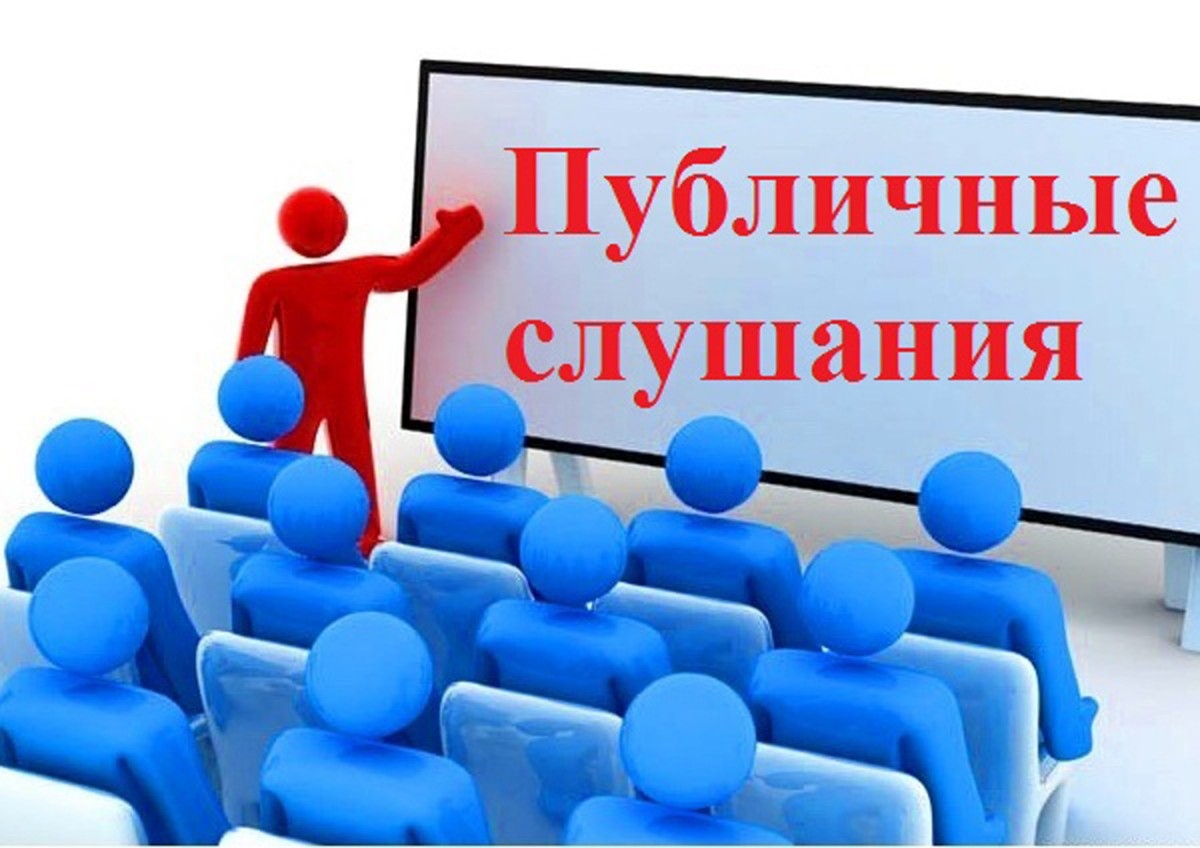 Объявление о публичном обсуждении результатов  внутреннего анализа коррупционных рисков
