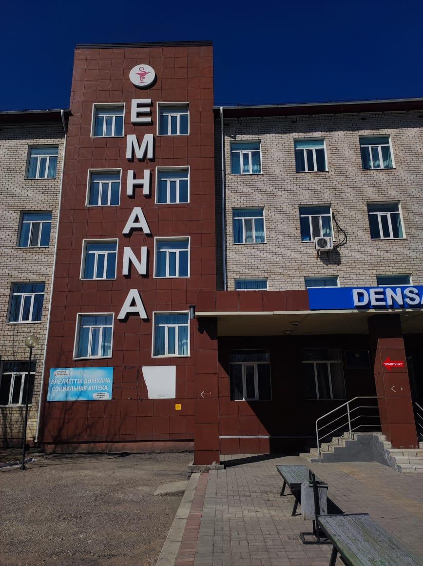 ҰЛЫТАУ ОБЛЫСЫНДА АЛҒАШҚЫ ДАМУ ЖӘНЕ ЕРТЕ АРАЛАСУ ОРТАЛЫҒЫ ЖҰМЫС ІСТЕЙ БАСТАДЫ